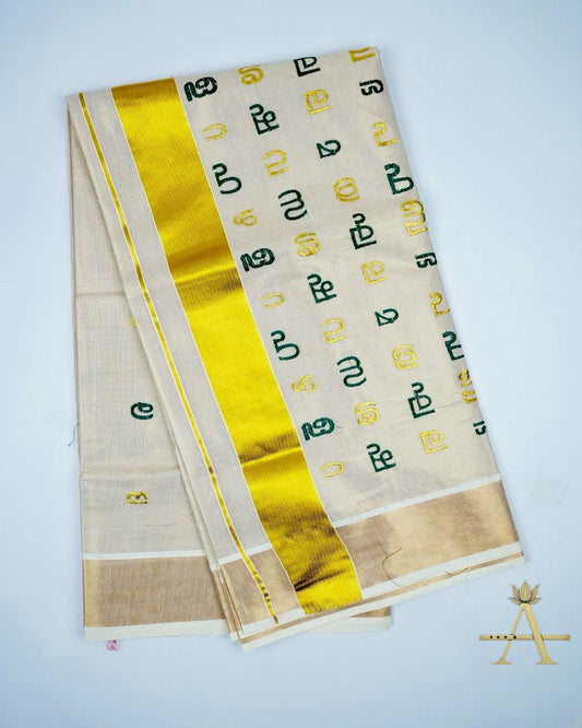 Kerala Saree  - Aksharamala